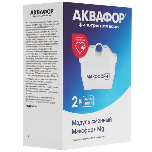Купить Комплект картриджей для фильтра Аквафор Максфор+ Mg  5456564. Характеристики, отзывы и цены в Донецке