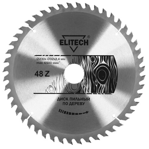 Купить Диск пильный Elitech 1820.056100  9187623. Характеристики, отзывы и цены в Донецке