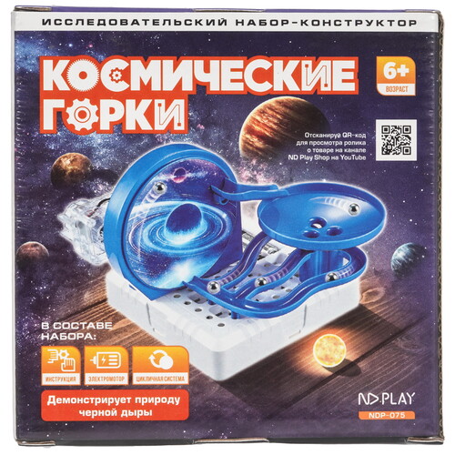 Купить Конструктор ND Play Космические горки  9120434. Характеристики, отзывы и цены в Донецке