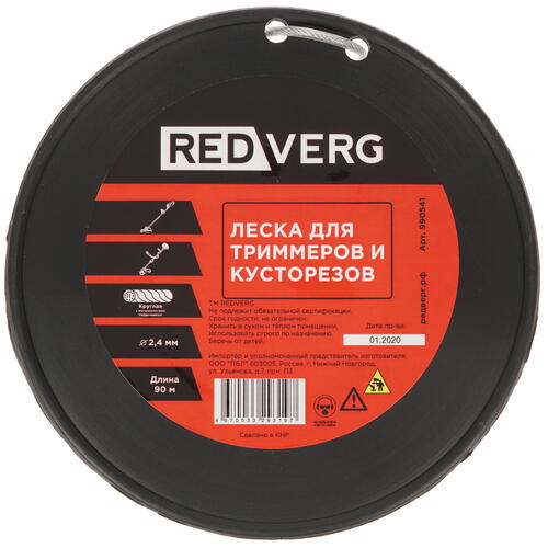 Купить Леска для триммеров RedVerg 990541  8168459. Характеристики, отзывы и цены в Донецке