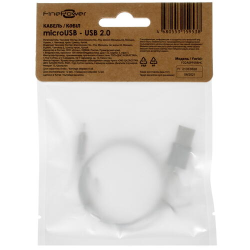 Купить Кабель круглый FinePower micro USB - USB 2.0 Type-A черный 0.5 м  4834153. Характеристики, отзывы и цены в Донецке