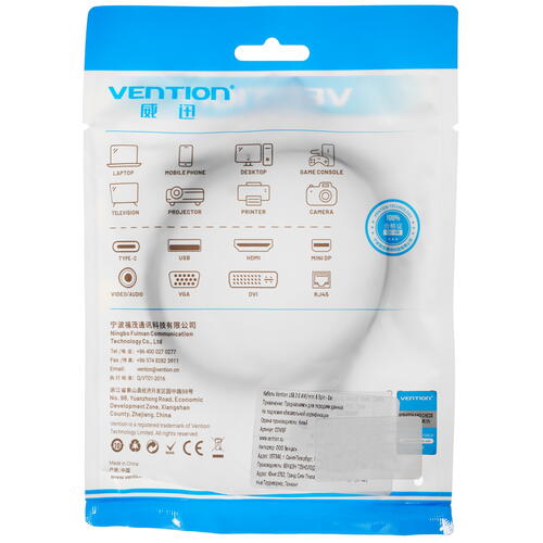 Купить Кабель круглый Vention mini USB - USB 2.0 Type-A черный 1 м  5072071. Характеристики, отзывы и цены в Донецке