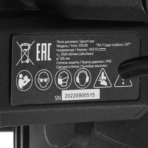 Купить Пила дисковая CAT DX53B 1 for All 18V  4872903. Характеристики, отзывы и цены в Донецке