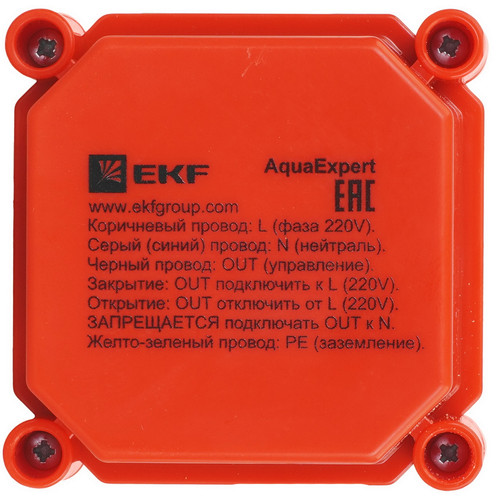 Купить Умный кран EKF PROxima AquaExpert 220V  5490583. Характеристики, отзывы и цены в Донецке