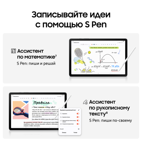 Купить 10.9" Планшет Samsung Galaxy Tab S10 Lite 5G 128 ГБ серый + стилус  5636973. Характеристики, отзывы и цены в Донецке