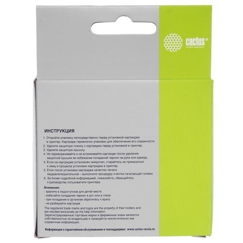 Купить Картридж Cactus CS-CL441XL многоцветный  9926240. Характеристики, отзывы и цены в Донецке