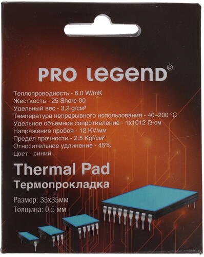 Купить Термопрокладка Pro Legend [PL4200]  1217286. Характеристики, отзывы и цены в Донецке