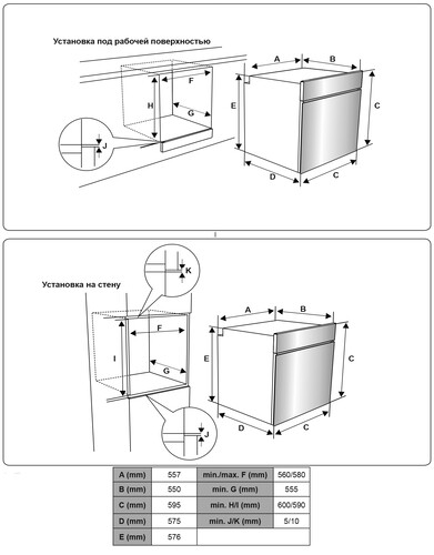 Купить Электрический духовой шкаф Gressel RU677EM69110 серебристый  9284763. Характеристики, отзывы и цены в Донецке