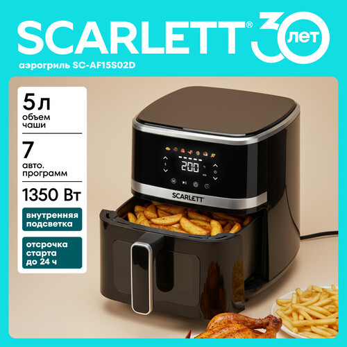 Купить Аэрогриль Scarlett SC-AF15S02D черный  9305843. Характеристики, отзывы и цены в Донецке