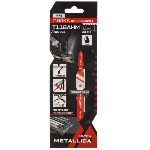 Купить Пилка для лобзика METALLICA Ultra T118AHM  9193977. Характеристики, отзывы и цены в Донецке