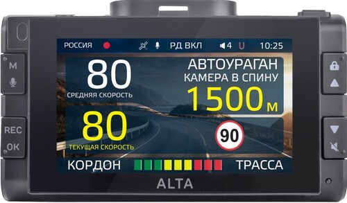 Купить Видеорегистратор с радар-детектором iBOX Alta LaserScan Signature Dual  9293236. Характеристики, отзывы и цены в Донецке