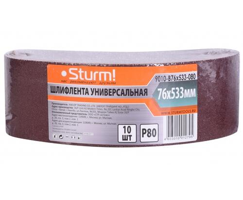 Купить Шлифовальная лента Sturm! 9010-B76x533-080  8114274. Характеристики, отзывы и цены в Донецке
