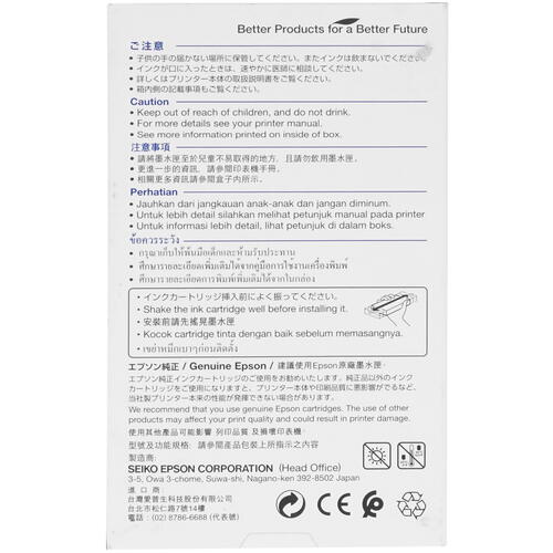 Купить Картридж Epson T7892 голубой  7975878. Характеристики, отзывы и цены в Донецке