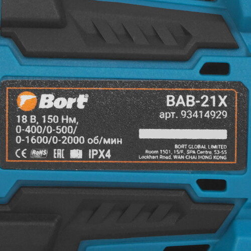 Купить Дрель-шуруповерт Bort BAB-21X без ЗУ, без АКБ  9287788. Характеристики, отзывы и цены в Донецке