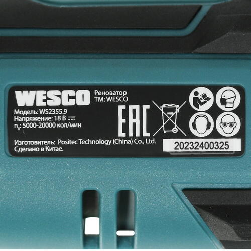 Купить Реноватор Wesco WS2355.9 1ForAll 18V , Без ЗУ, Без АКБ  5410736. Характеристики, отзывы и цены в Донецке