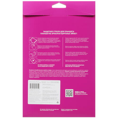 Купить Защитное стекло Aceline для DEXP Ursus D11  5418846. Характеристики, отзывы и цены в Донецке
