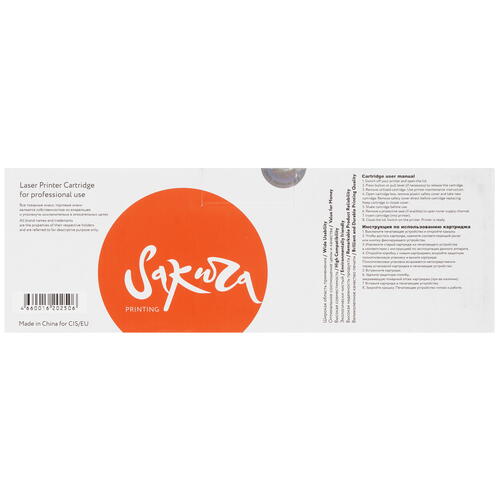 Купить Картридж лазерный SAKURA TK55 черный  5364094. Характеристики, отзывы и цены в Донецке