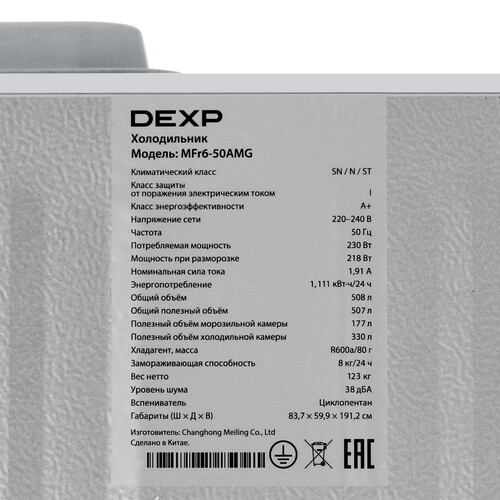 Купить Холодильник многодверный   DEXP MFr6-50AMG белый  9132356. Характеристики, отзывы и цены в Донецке