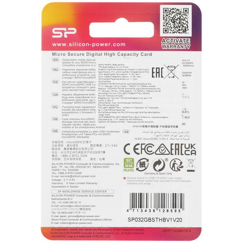 Купить Карта памяти Silicon Power Elite microSDHC 32 ГБ [SP032GBSTHBV1V20]  5440267. Характеристики, отзывы и цены в Донецке