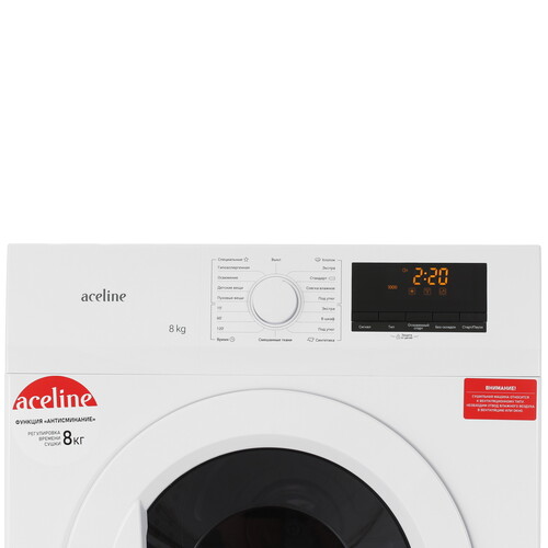 Купить Сушильная машина Aceline DM-81Z белый  9224371. Характеристики, отзывы и цены в Донецке
