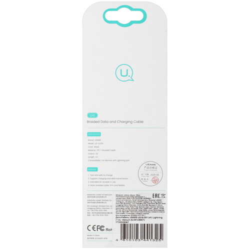 Купить Кабель круглый USAMS Lightning 8-pin - USB 2.0 Type-A черный 1 м  5480388. Характеристики, отзывы и цены в Донецке