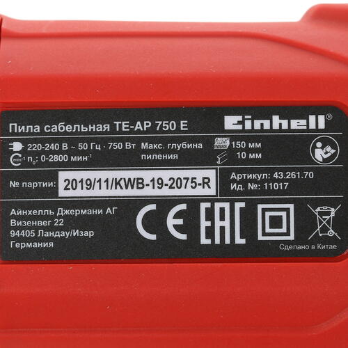 Купить Сабельная пила Einhell TE-AP 750 E  5308596. Характеристики, отзывы и цены в Донецке