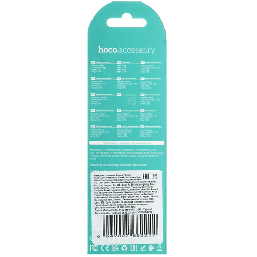 Купить Кабель круглый Hoco USB Type-C - USB 2.0 Type-A черный 1 м  5635350. Характеристики, отзывы и цены в Донецке