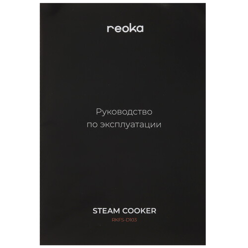 Купить Пароварка Reoka RKFS-D103 черный  9121207. Характеристики, отзывы и цены в Донецке