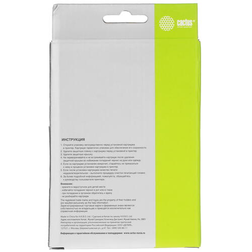 Купить Картридж Cactus CS-LC3239XLY желтый  9914036. Характеристики, отзывы и цены в Донецке