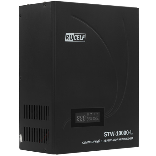 Купить Стабилизатор напряжения RUCELF STW-10000-L  9147029. Характеристики, отзывы и цены в Донецке
