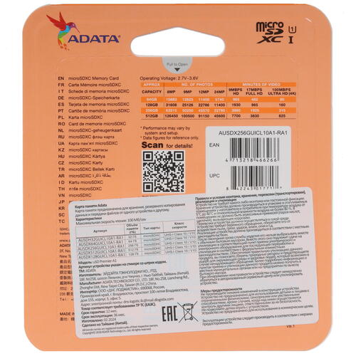 Купить Карта памяти ADATA Premier microSDXC 256 ГБ [AUSDX256GUICL10A1-RA1]  5449379. Характеристики, отзывы и цены в Донецке