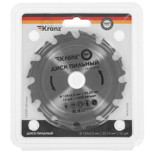 Купить Диск пильный Kranz KR-92-0102  5489742. Характеристики, отзывы и цены в Донецке