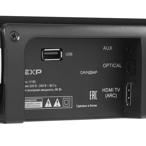 Купить Саундбар DEXP V160 черный  4737403. Характеристики, отзывы и цены в Донецке