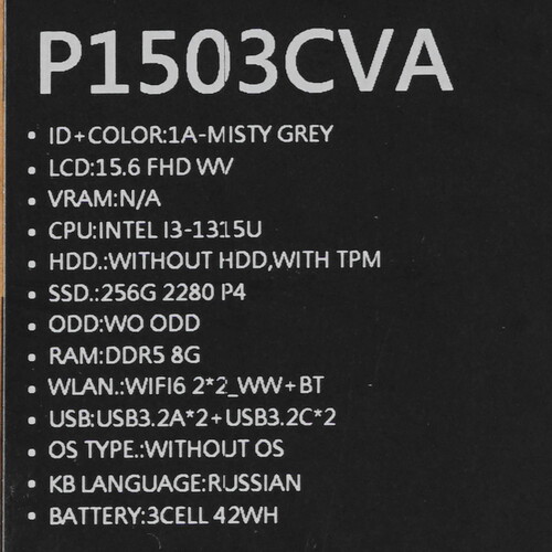Купить 15.6" Ноутбук ASUS ExpertBook P1503CVA-S70346 серый  5617492. Характеристики, отзывы и цены в Донецке
