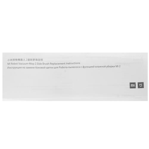 Купить Комплект боковых щеток Xiaomi BHR5627TY  5006030. Характеристики, отзывы и цены в Донецке