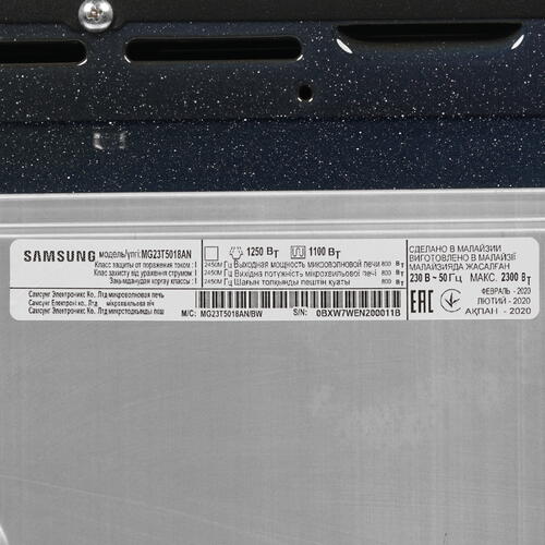 Купить Микроволновая печь Samsung MG23T5018AN/BW голубой  1663656. Характеристики, отзывы и цены в Донецке
