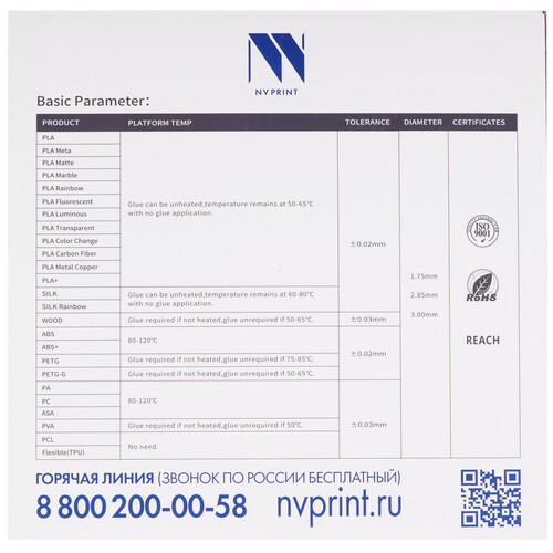 Купить Пластик NVPRINT PLA+ Green  9158685. Характеристики, отзывы и цены в Донецке