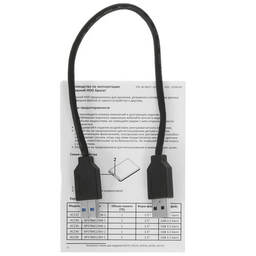 Купить 2 ТБ Внешний HDD Apacer AC236 [AP2TBAC236R-1]  5036723. Характеристики, отзывы и цены в Донецке