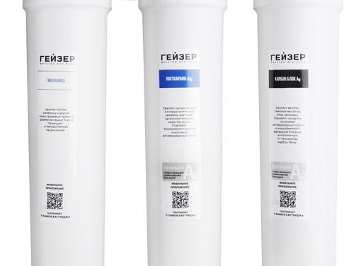 Купить Проточный питьевой фильтр Гейзер Аллегро Оптима  5632033. Характеристики, отзывы и цены в Донецке