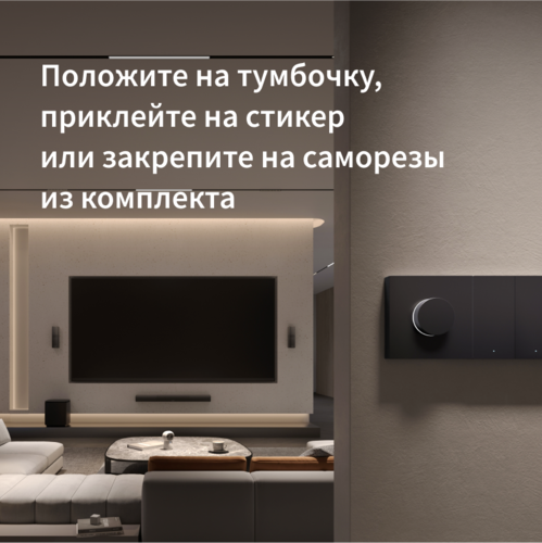 Купить Умный беспроводной диммер Aqara H1 ZNXNKG02LM_gr  5605877. Характеристики, отзывы и цены в Донецке