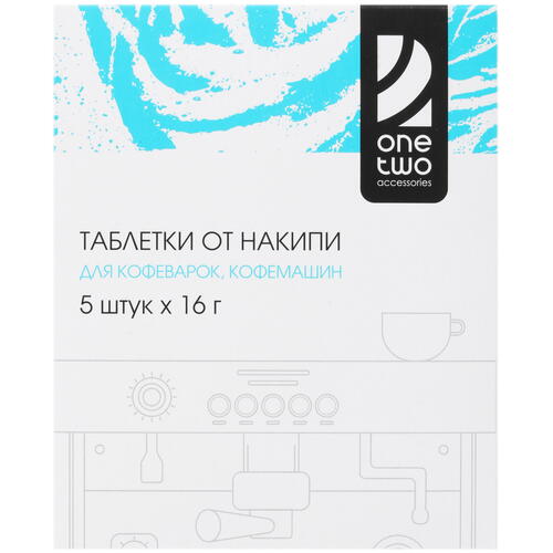 Купить Таблетки для удаления накипи OneTwo O1CC049  1348055. Характеристики, отзывы и цены в Донецке