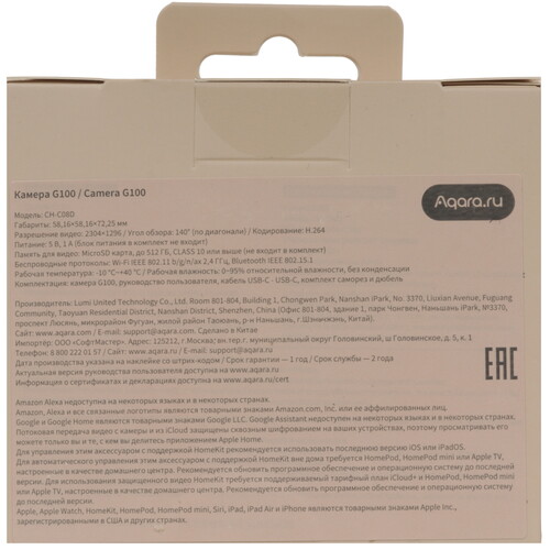 Купить IP-камера Aqara G100  5648123. Характеристики, отзывы и цены в Донецке