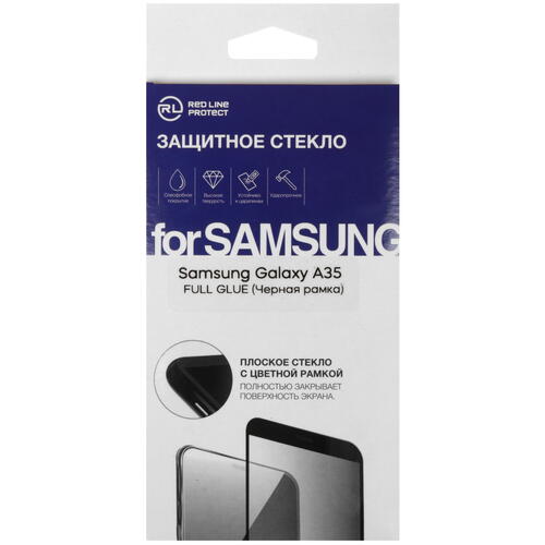Купить Защитное стекло Red Line для экрана Samsung Galaxy A35  5453800. Характеристики, отзывы и цены в Донецке