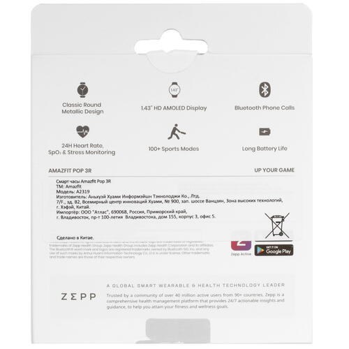 Купить Смарт-часы Amazfit Pop 3R  5425425. Характеристики, отзывы и цены в Донецке