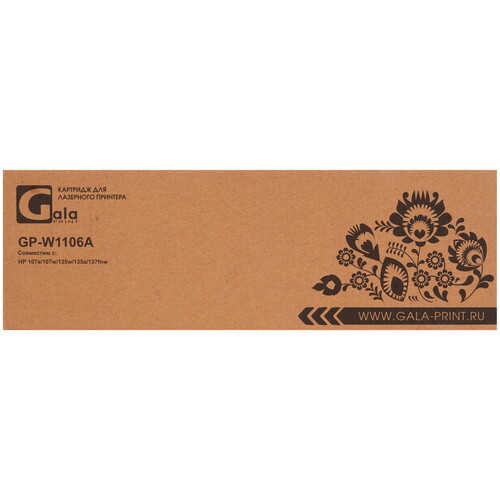 Купить Картридж лазерный GalaPrint W1106A черный, с чипом  5619154. Характеристики, отзывы и цены в Донецке