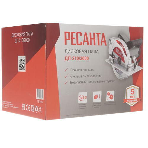 Купить Пила дисковая Ресанта ДП-210/2000  8160103. Характеристики, отзывы и цены в Донецке