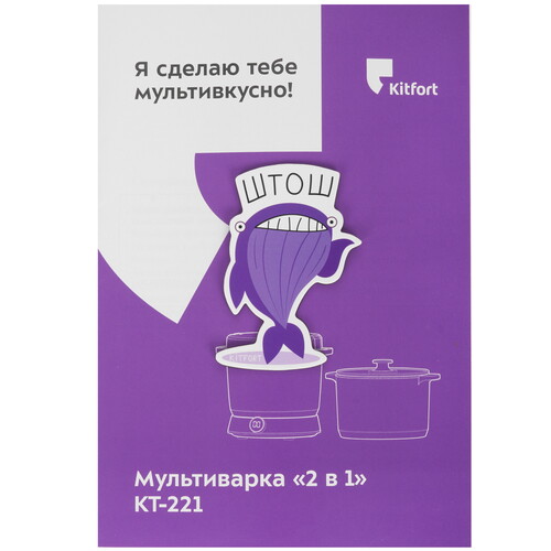 Купить Мультиварка Kitfort КТ-221 бежевый  9285153. Характеристики, отзывы и цены в Донецке
