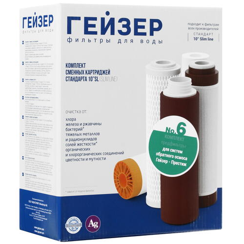 Купить Комплект картриджей Гейзер №6  1097380. Характеристики, отзывы и цены в Донецке