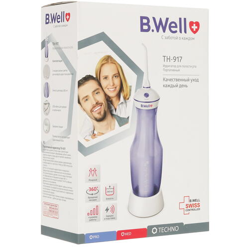 Купить Ирригатор B.Well TH-917  9025425. Характеристики, отзывы и цены в Донецке