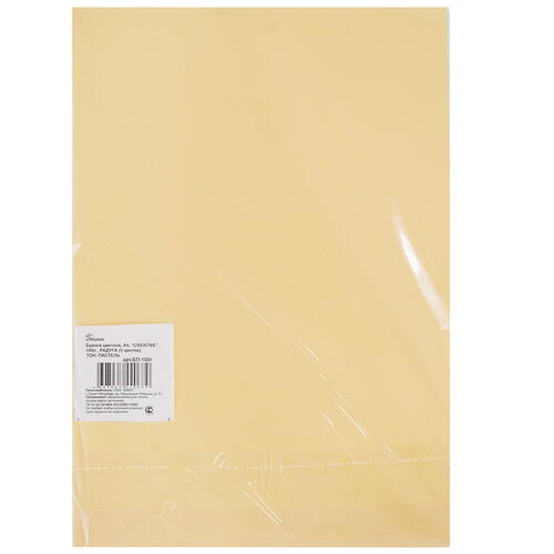 Купить Бумага CREATIVE color голубой, желтый, зеленый, оранжевый  5362683. Характеристики, отзывы и цены в Донецке